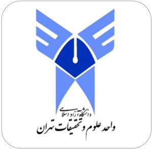 دانشگاه آزاد تهران